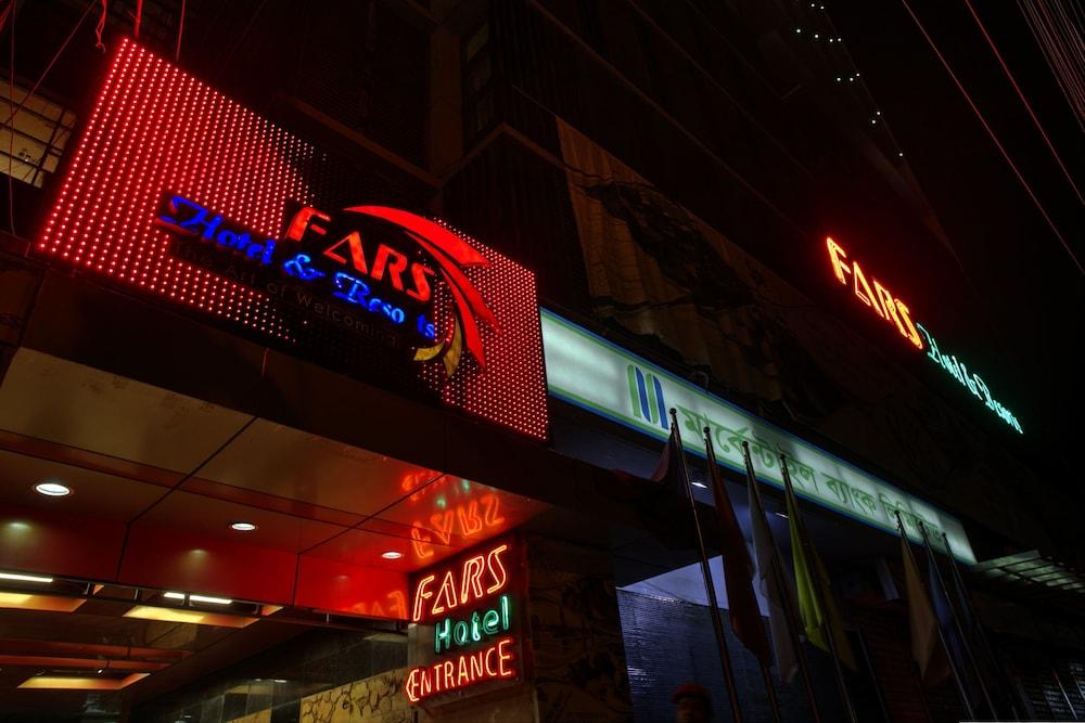 Fars Hotel & Resorts - Bar-Buffet-Pool-Spa Dhaka Luaran gambar
